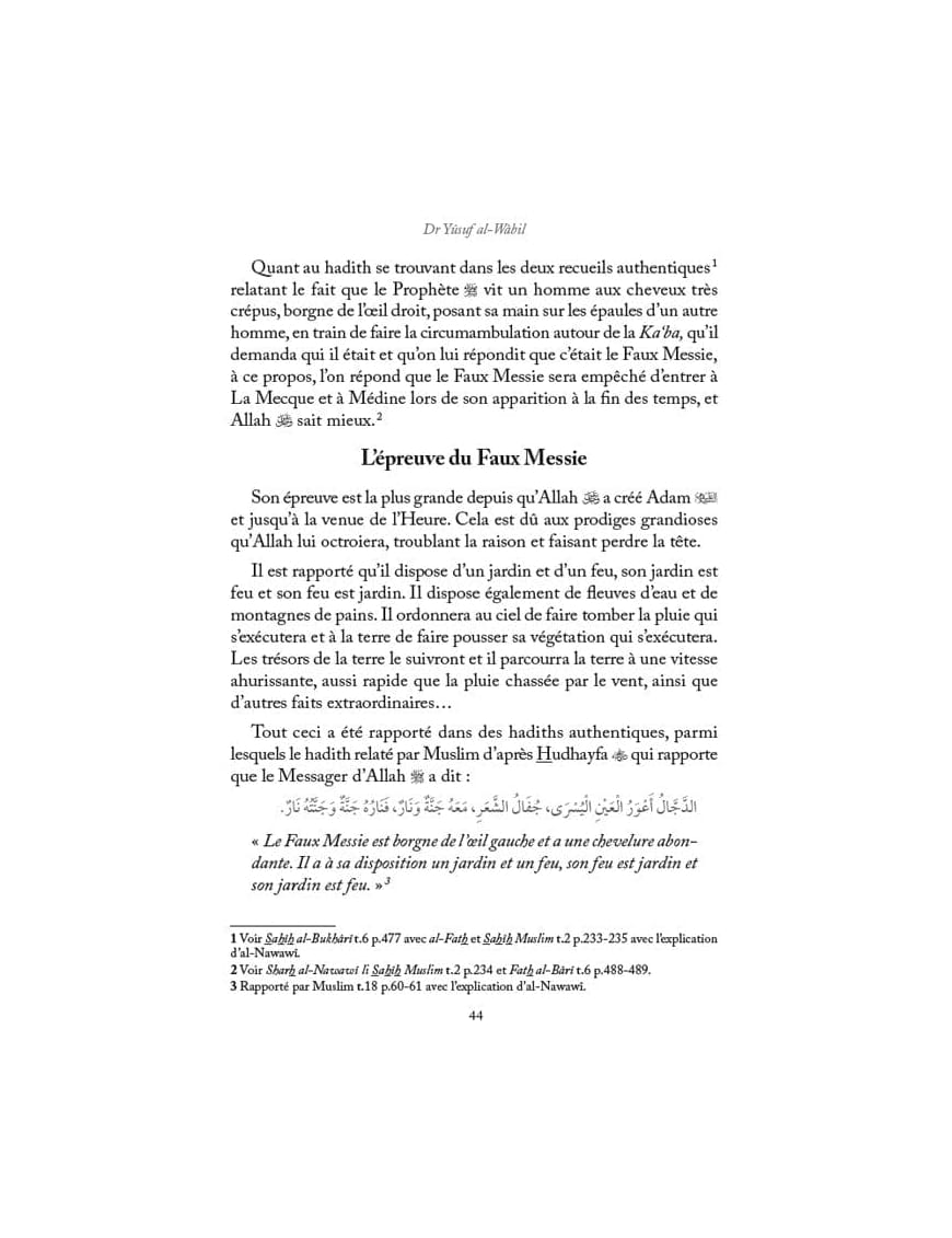 Les grands signes de l'heure - Dr Yûsuf al-Wâbil - Al-Hadîth - Al-Bayyinah Al-Bayyinah Livre > Islam > Tawhid / Aqidah (Croyance) 9782919455638 Librairie Musulmane Al-imen