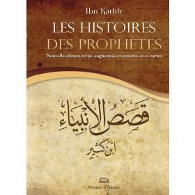 Les Histoires des prophètes (Nouvelle édition augmentée avec cartes) Al - imen