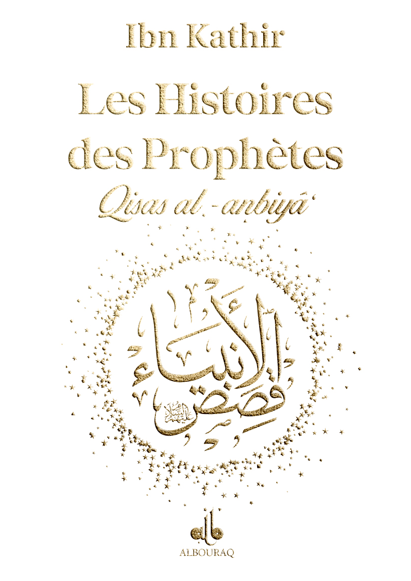 Les histoires des prophètes Qisas al anbiya' (12x17 cm) (Dorure sur Tranche) par Ibn Kathîr Al Bouraq Livre > Islam Blanc 9791022510165 Librairie Musulmane Al-imen