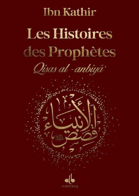Les Histoires des Prophètes (Qisas al-anbiya) d'Ibn Khatir - Grand format (17x24) (Pages Arc en ciel) - éditions Al Bouraq Al Bouraq Livre > Islam Bordeaux 9791022509022 Librairie Musulmane Al-imen