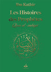 Les Histoires des Prophètes (Qisas al - anbiya) par Ismaïl Ibn Kathîr – Format Poche (12x17) Vert Foncé - Livres par édition par Al Bouraq disponible chez Al - imen