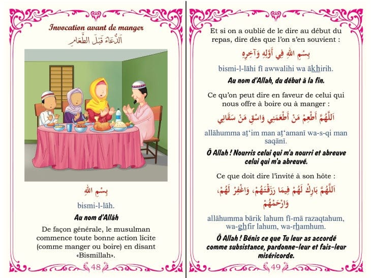 Les Invocations Authentiques pour l'Enfant Musulman — Illustrées Coran & Sunna | Orientica Orientica Livre > Islam > Invocations (Dou'as) > Citadelle du Musulman 9782356352453 Librairie Musulmane Al-imen