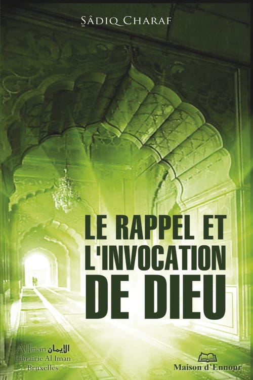 Les invocations exaucées (arabe) — Ahmed Abdul-Jawâd | Éditions Maison d'Ennour Maison d'Ennour Livres > Islam > Invocations (Dou'as) 9782752402509 Librairie Musulmane Al-imen