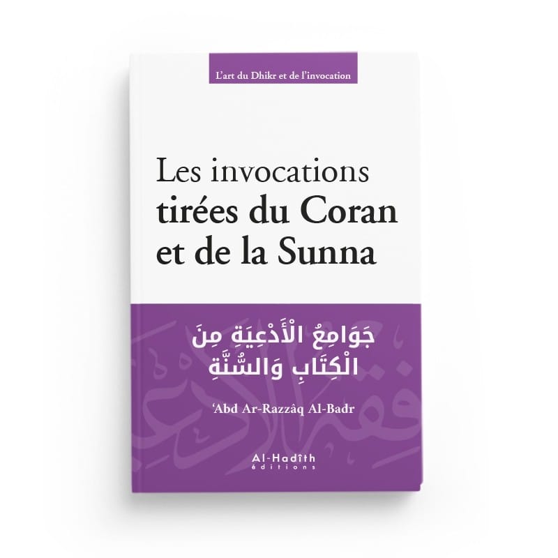 Les invocations tirées du Coran et de la Sunna - ‘Abd Ar-Razzâq Al-Badr - Editions Al-Hadîth Al-Hadîth Livre > Islam 9782875452870 Librairie Musulmane Al-imen
