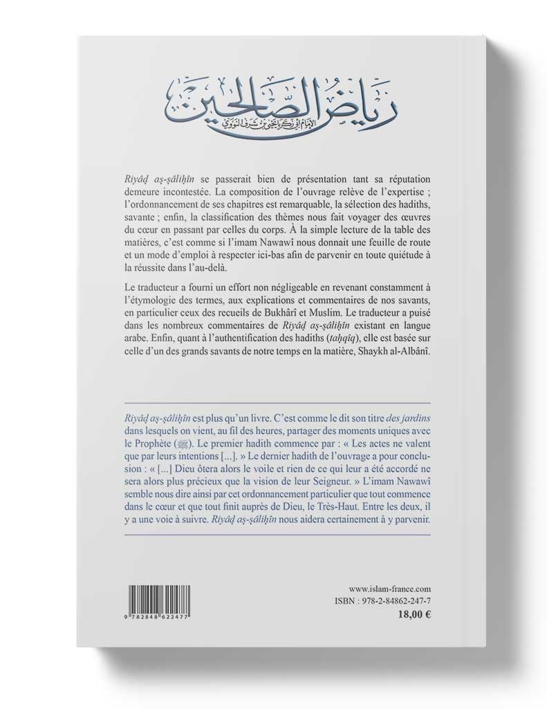 Les jardins des vertueux - Éditions Tawhid Tawhid Livre Islam Hadith (Traditions Prophétiques) 9782848621036 Librairie Musulmane Al-imen