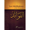 Les méditations d'Ibn Al Qayyim (Al - Fawâ'id) disponible chez Al - imen