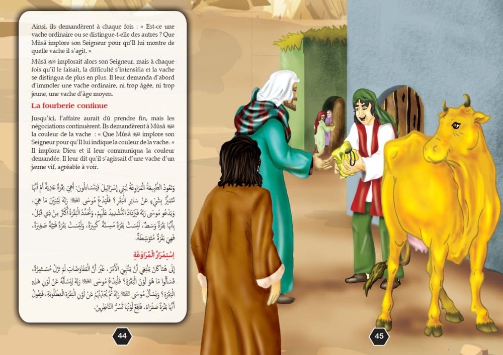 Les meilleurs récits du Saint Coran (bilingue français/arabe) - Tome 1 - أحسن القصص من القرآن الكريم Orientica Livre > Islam 9782356352996 Librairie Musulmane Al-imen