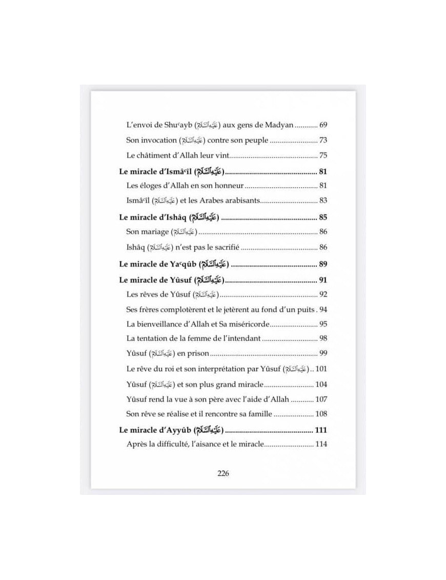 Die Wunder der Propheten nach Ibn Kathir 