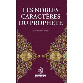 Les nobles caractères du Prophète Al - imen