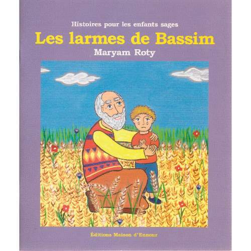 Les noms divins expliqués aux enfants — Irène Rekad | Éditions Maison d'Ennour Maison d'Ennour Livre Islam Enfant 9782910891831 Librairie Musulmane Al-imen
