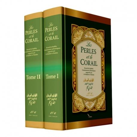 Les Perles et le Corail en 2 volumes - Arabe - Français - Mouhammad Fou’âd Abdelbâqî Sana Livre Islam Hadith (Traditions Prophétiques) 9782356330406 Librairie Musulmane Al-imen