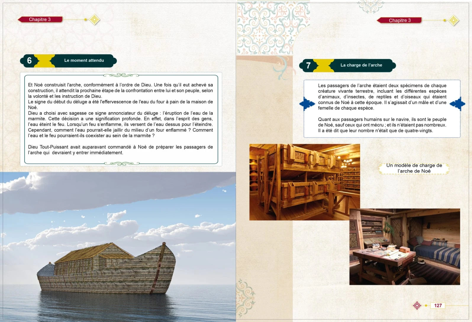 Les Premiers Messagers - Adam, Shit, Idris, Nouh, Houd, Saleh - Dr. Tareq Al-Suwaidan - Éditions Aya Horizons Aya Horizons Livre Islam 9782958734664 Librairie Musulmane Al-imen