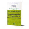 Les qualités éminentes du Messager d'Allah : Sa description physique et sa noble moralité - Livres par édition par Universel disponible chez Al - imen