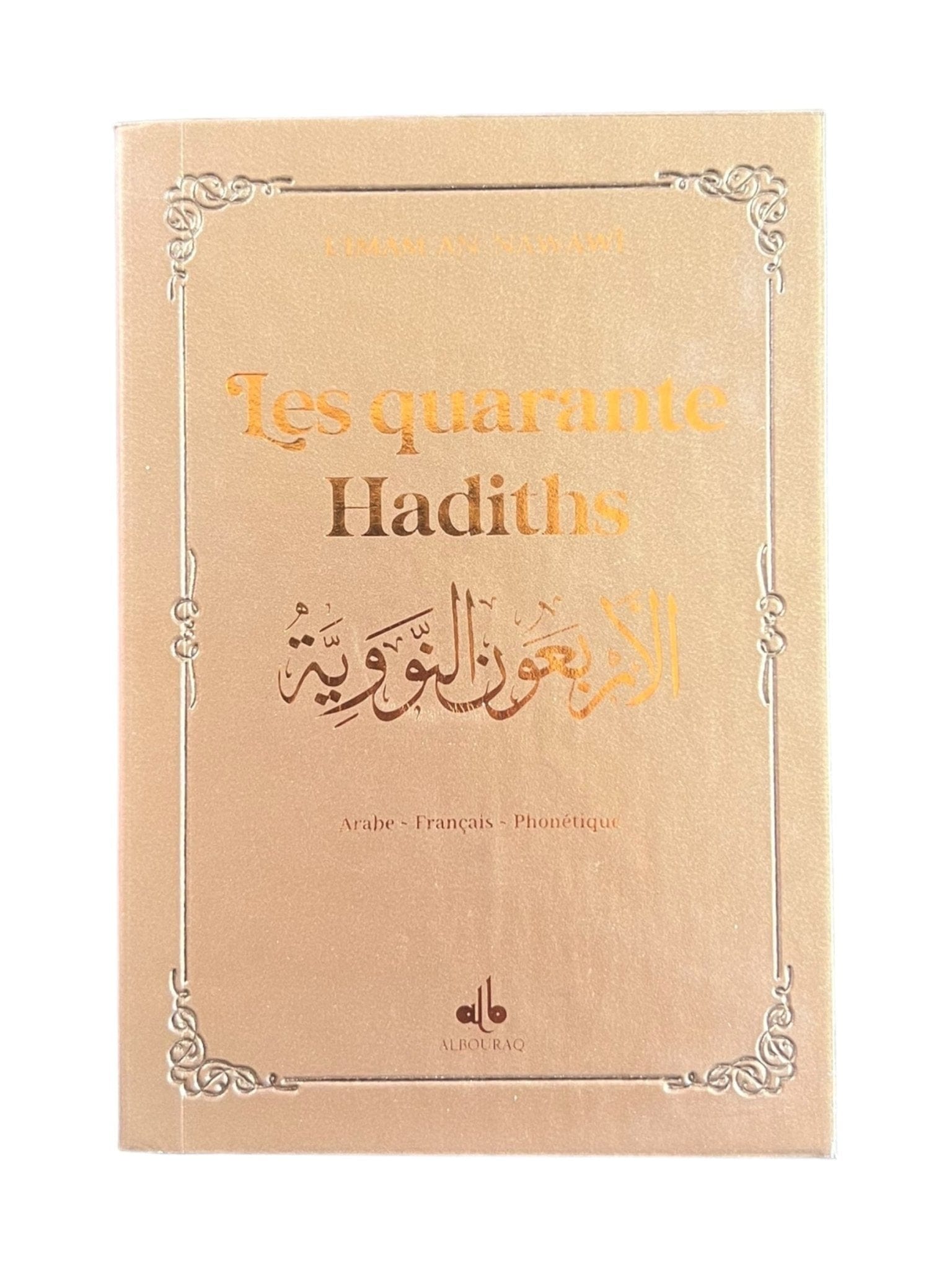 Les quarante hadiths de Yahya Ibn Sharaf Al-Nawawî (Pages Dorées) Al Bouraq Livre > Islam Or 9791022511711 Librairie Musulmane Al-imen