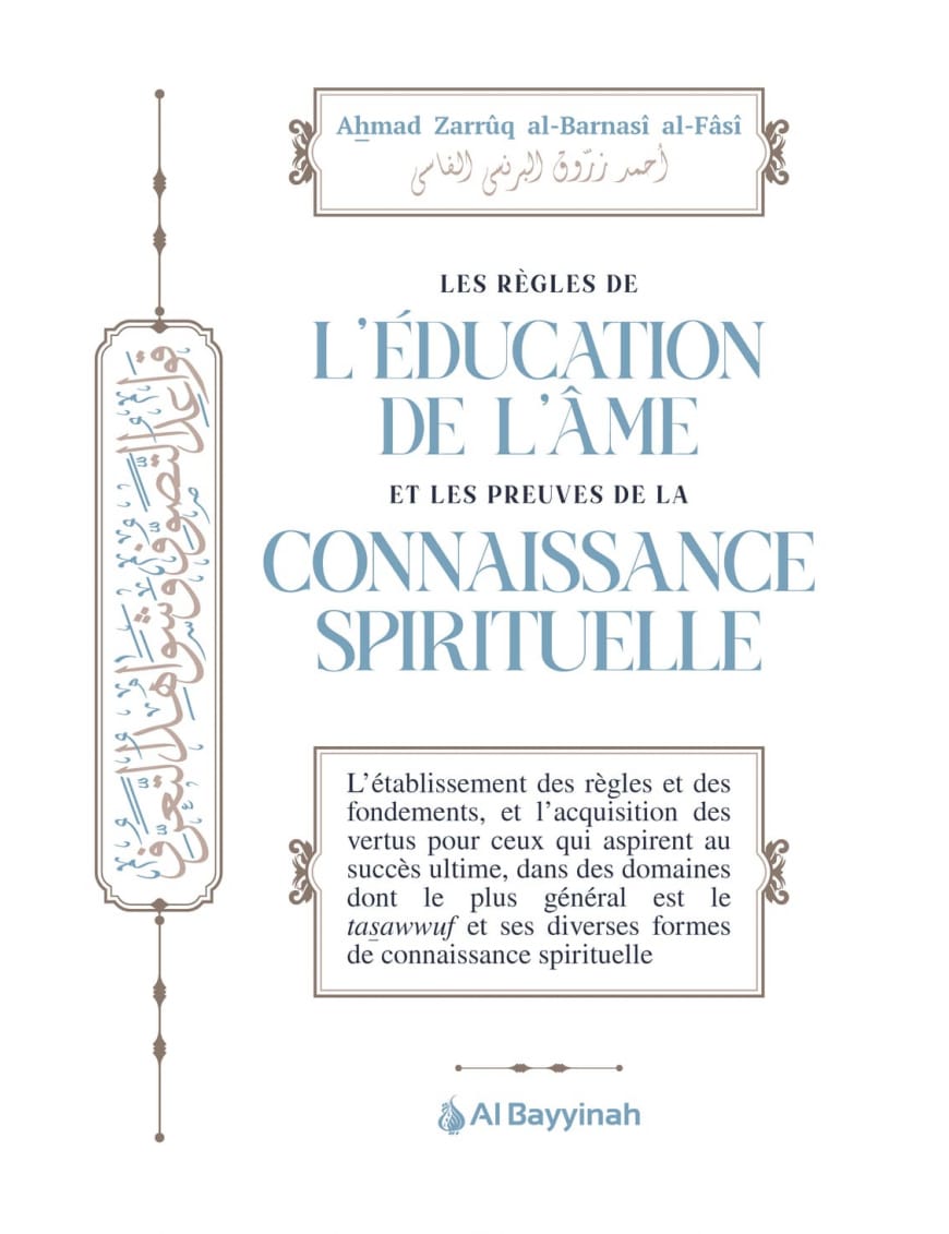 Les règles de l’éducation de l’âme et les preuves de la connaissance spirituelle - Ahmad al-Fâsî - Al Bayyinah Iqra Livre > Islam > Foi et Spiritualité 9782911509742 Librairie Musulmane Al-imen