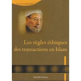 Les règles éthiques des transactions en Islam Al - imen