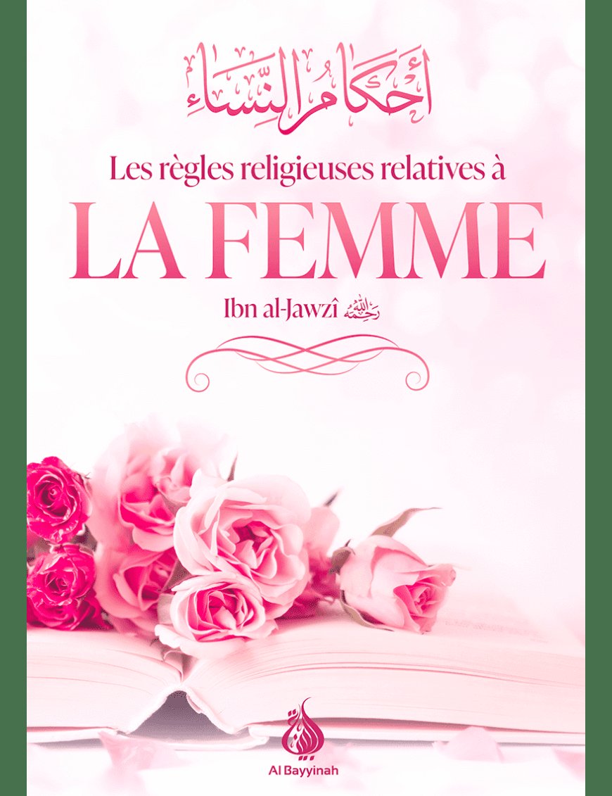 Les règles religieuses relatives à la femme - Ibn Al Jawzî - Al Bayyinah Al-Bayyinah Livre Islam Femme 9782919455799 Librairie Musulmane Al-imen