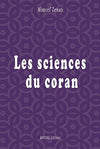 Les sciences du Coran Al - imen