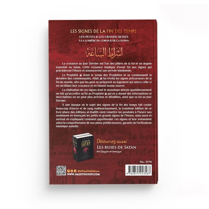 Les signes de la fin des temps - Dr Yûsuf al-Wâbil - éditions Al-Hadîth Al-Hadîth Livre Islam Hadith (Traditions Prophétiques) 9782875451699 Librairie Musulmane Al-imen