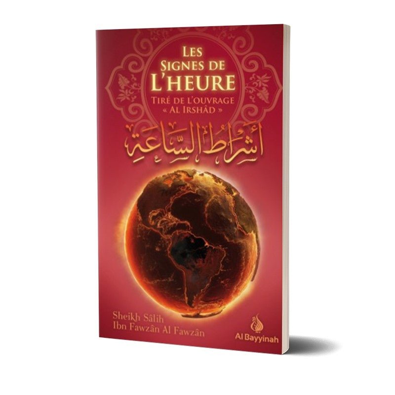 Les signes de l'Heure Al - imen