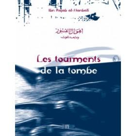 Les tourments de la tombe - اهوال القبور ومابعد الموت disponible chez Al - imen