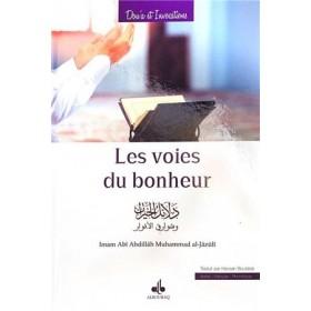 Les voies du bonheur ar/fr/phonétique (dala'il alkhayrat wa shawariq al'anwar) Al - imen