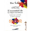 L'essentiel De La Religion Musulmane D'après Ibn Ashir Al - imen