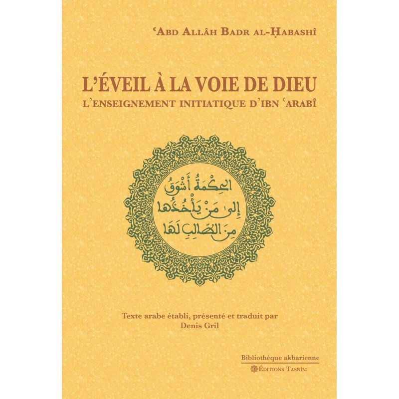 L’Eveil à la voie de Dieu. L’enseignement initiatique d’Ibn ‘Arabî. - Livres par édition par Tasnîm disponible chez Al - imen