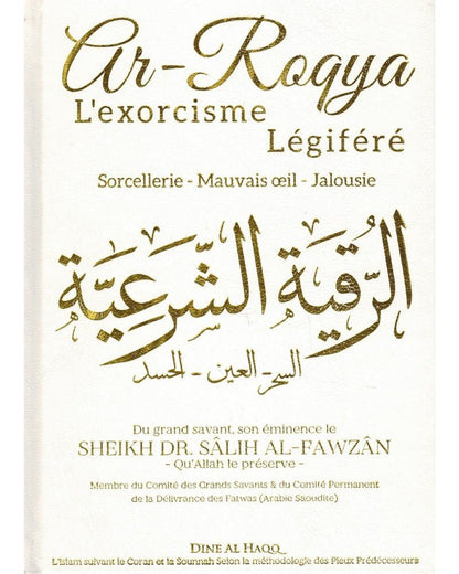 L'exorcisme Légiféré (Ar - Roqya) Al - imen