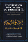 L'explication du conseil du prophète - Comme il est trouvé dans le hadith de Al - Irabad ibn Sariyah par Dr Sâlih Ibn Fawzân Al - Fawzân Al - imen