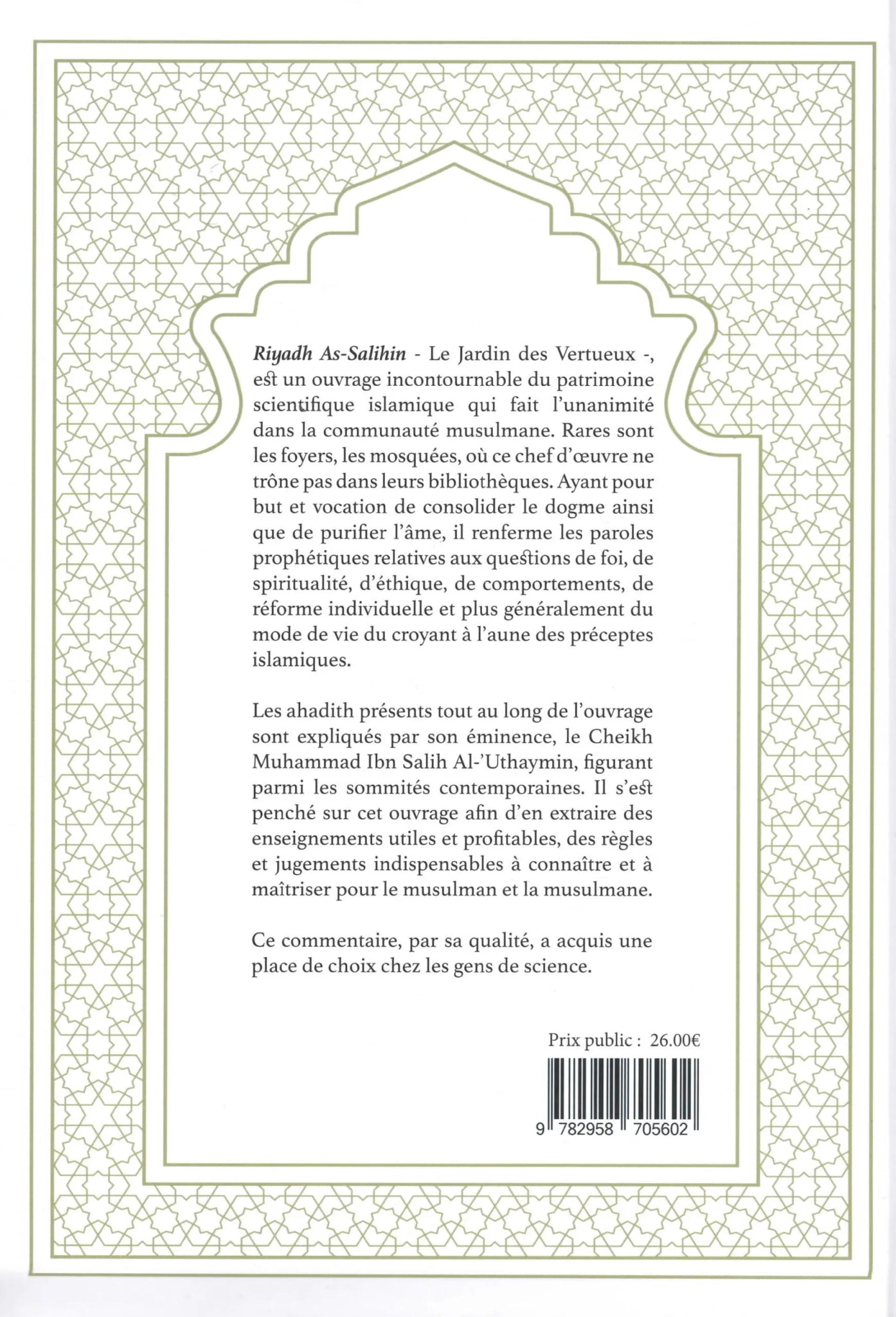 L’explication du livre Riyadh As - Salihin (Volume 1) du Cheikh Muhammad Al - ‘Uthaymîn Al - imen