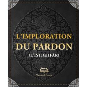 L’imploration du pardon (L'istighfâr) Al - imen