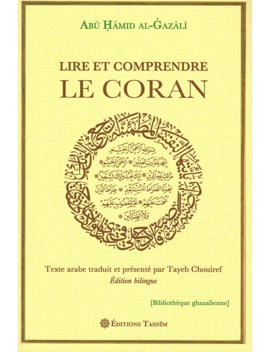 Lire et Comprendre Le Coran - Abû Hamîd Al-Ghazâlî - Editions Tasnîm - Éditions Tasnîm Tasnîm Livre sur le Coran Tafsir 9791091300148 Librairie Musulmane Al-imen