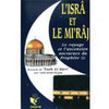 L'Isrâ et le Mi'râj , le voyage et l'ascension nocturne du Prophète - Essalam - Livres par édition par Essalam disponible chez Al - imen