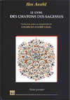 Livre des Chatons des Sagesses (Le) / Tome I IBN ´ARABÎ Al - imen