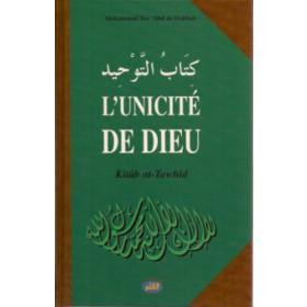 L'unicité de Dieu : Kitab at - Tawhid - Livres par édition par Al Qalam disponible chez Al - imen