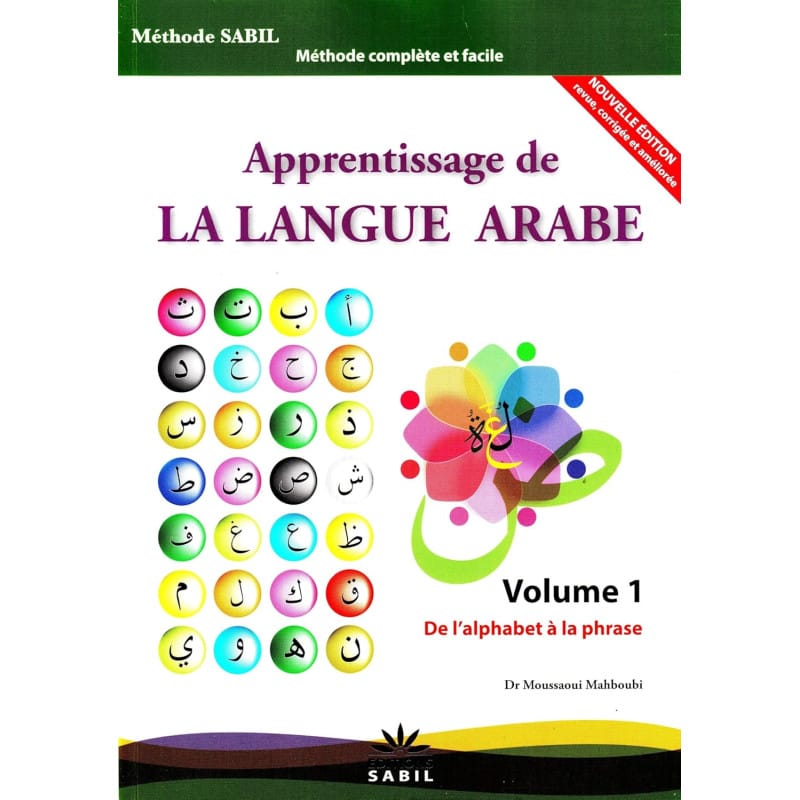 Apprentissage Arabe Volume 1 - Méthode Sabil Mahboubi