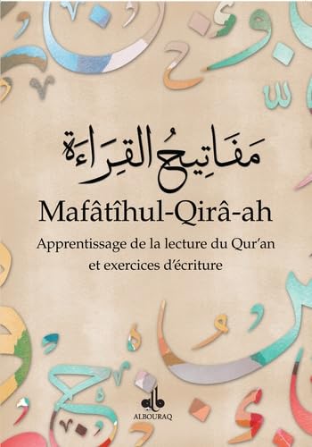 Mafatihul - Qira - ah - Apprentissage de la lecture du Qur'an et exerices d'Ecriture (Naouhim Alouane) Al - imen