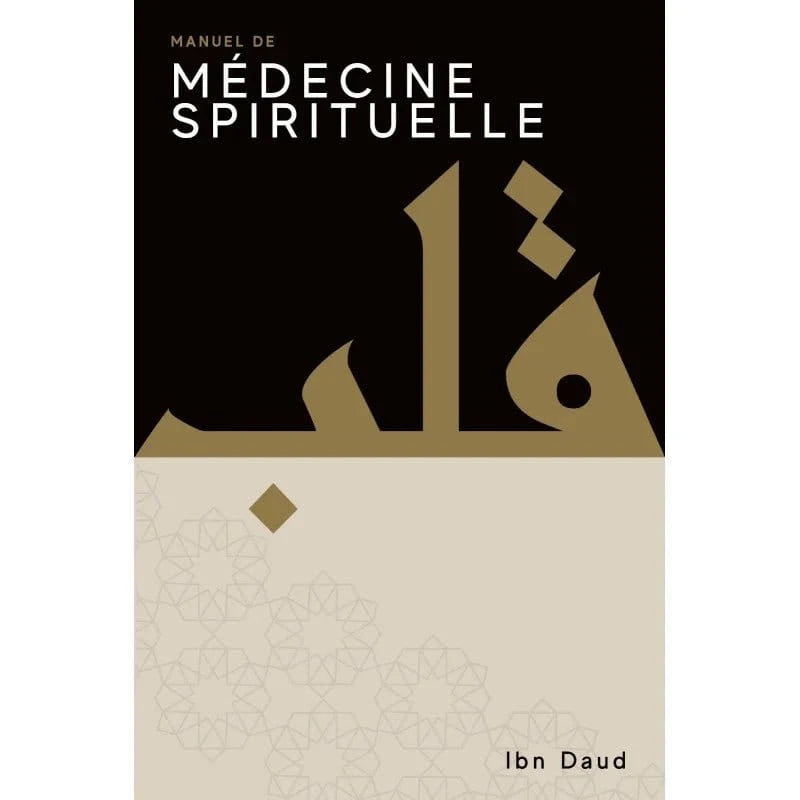 Manuel de médecine spirituelle - Ibn Daud Al Bouraq Livre > Islam > Santé et Médecine Prophétique 9781916824041 Librairie Musulmane Al-imen