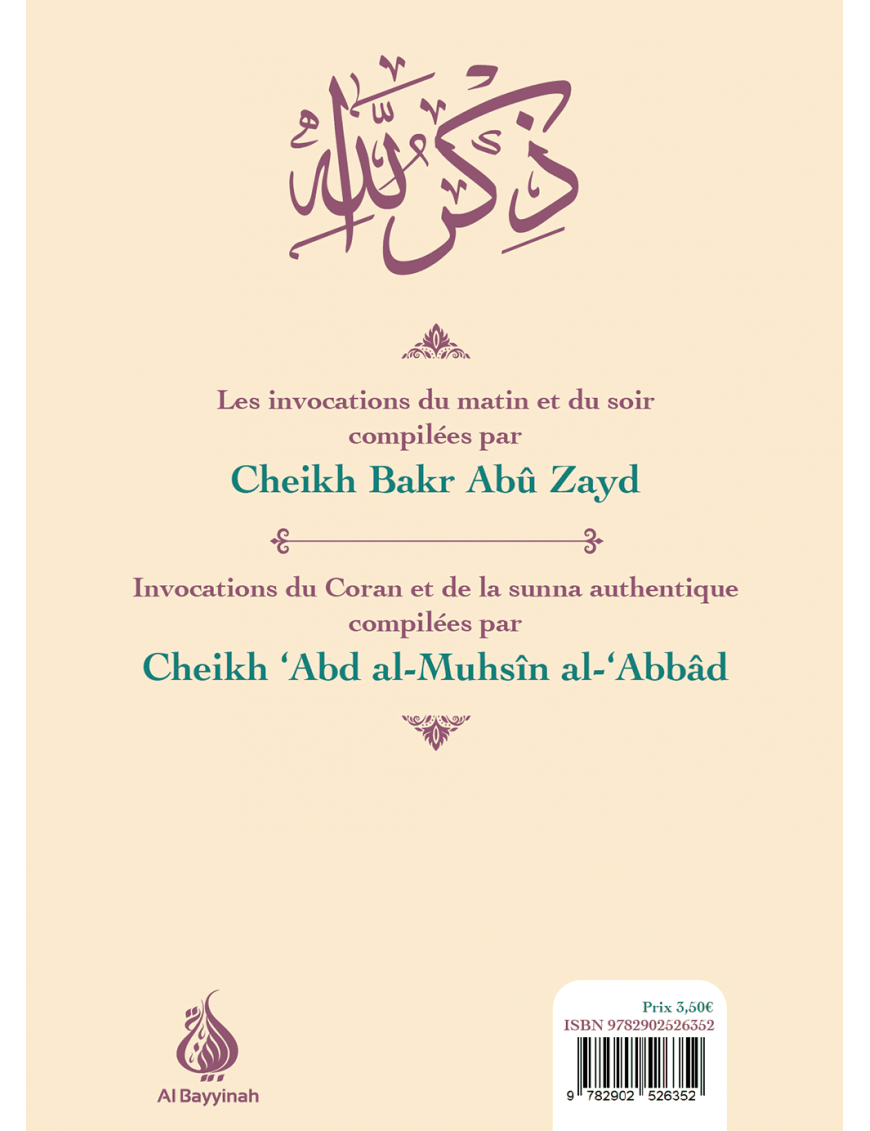 Mes invocations - Collectif - Al-Bayyinah Al-Bayyinah Livres > Islam Librairie Musulmane Al-imen