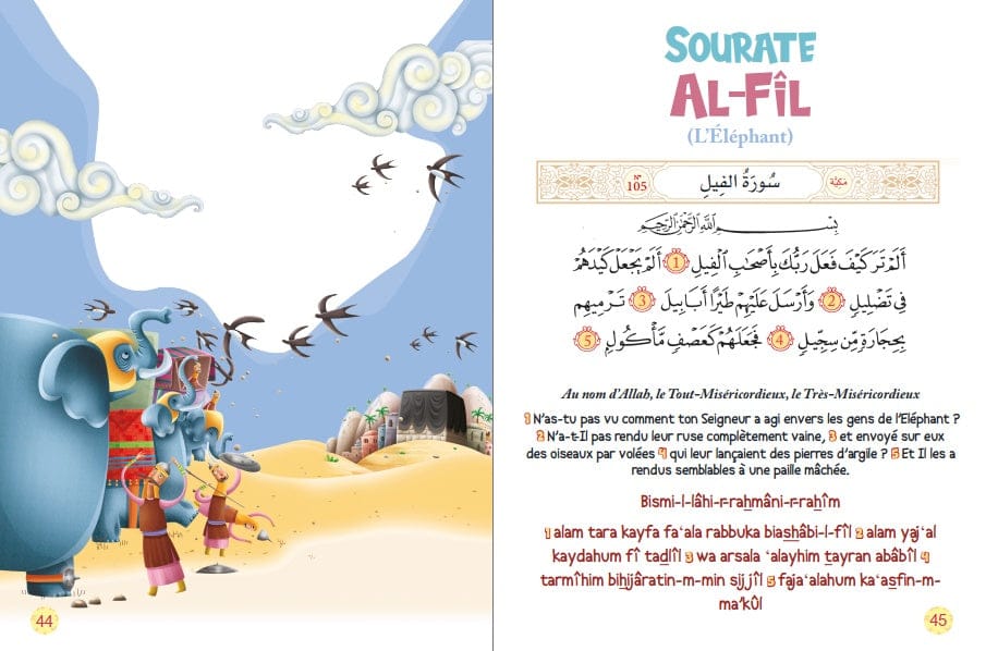 Mes Premières Sourates Illustrées — Orientica | Livre Islam Enfants Orientica Livre > Islam 9782356354372 Librairie Musulmane Al-imen