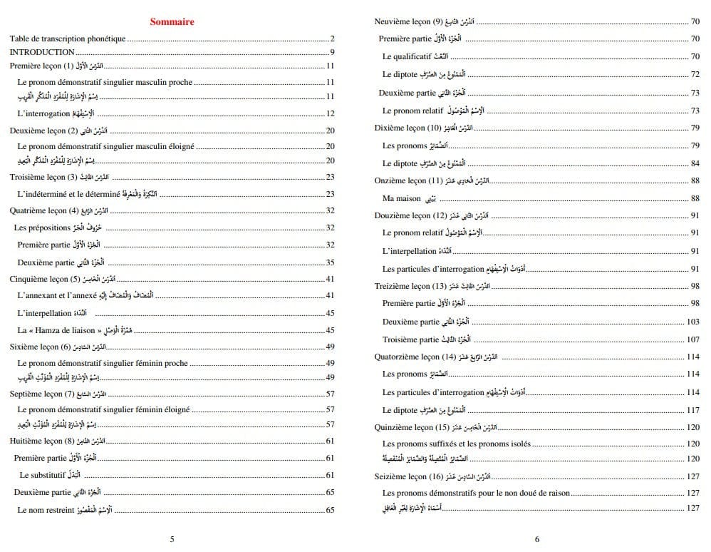 Méthode de Médine - Pack 3 Tomes (1+2+3) avec CD MP3 | Orientica | Apprendre l'arabe Orientica Livre > Islam 9782492025921 Librairie Musulmane Al-imen