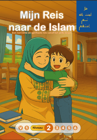 Mijn Reis naar de Islam - Niveau 2 - Sanabel Sanabel Livres > Islam 9782931045466 Librairie Musulmane Al-imen