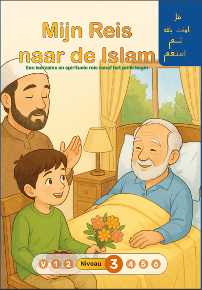 Mijn Reis naar de Islam - Niveau 3 - Sanabel Sanabel Livres > Islam 9782931045497 Librairie Musulmane Al-imen