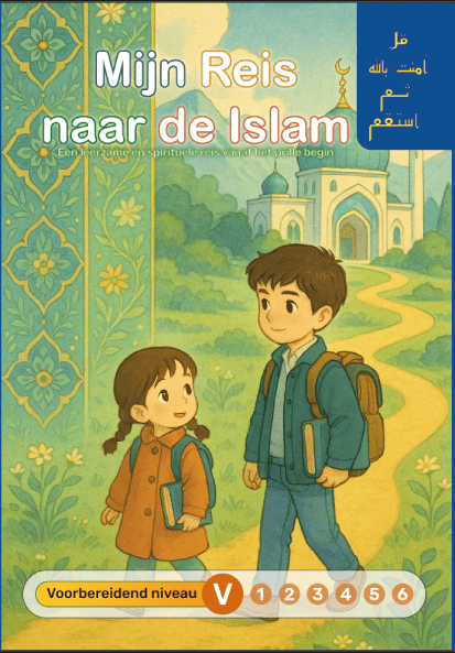 Mijn Reis naar de Islam - Voorbereidend niveau - Sanabel Sanabel Livres > Islam 9782931045404 Librairie Musulmane Al-imen