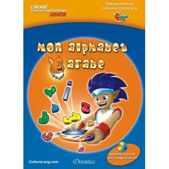 Mon alphabet arabe (Livre + CD Audio) - L'arabe pour les francophones "Junior" Al - imen