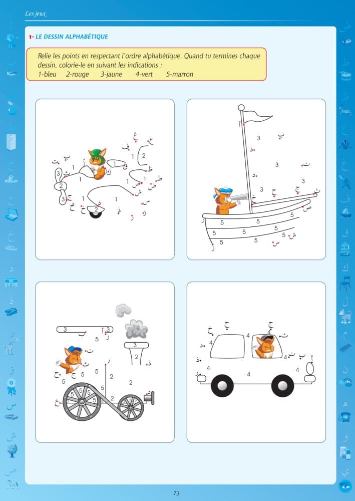 Mon Alphabet Arabe (Livre + CD Audio) — Méthode Junior | Orientica | Apprentissage Arabe Enfants Orientica Livres > Islam > Apprendre l'Arabe 9782917402146 Librairie Musulmane Al-imen