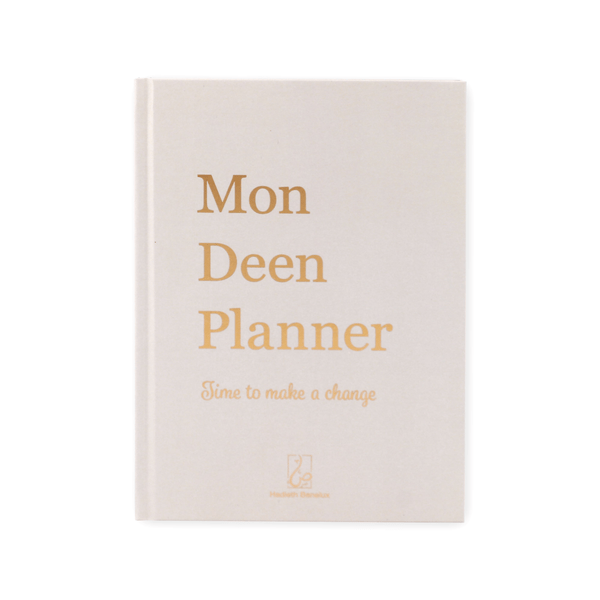 Mon Deen Planner en Français - Couleur Beige Hadieth Benelux Livre Islam Femme 9789493281493 Librairie Musulmane Al-imen