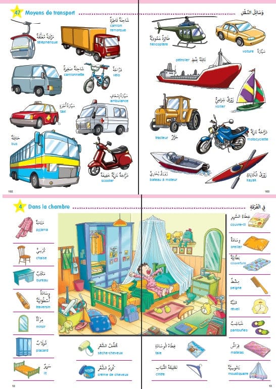 Mon Grand Imagier Bilingue Arabe-Français — Orientica | Dictionnaire Illustré Enfants Orientica Livres > Islam > Apprendre l'Arabe 9782356351340 Librairie Musulmane Al-imen
