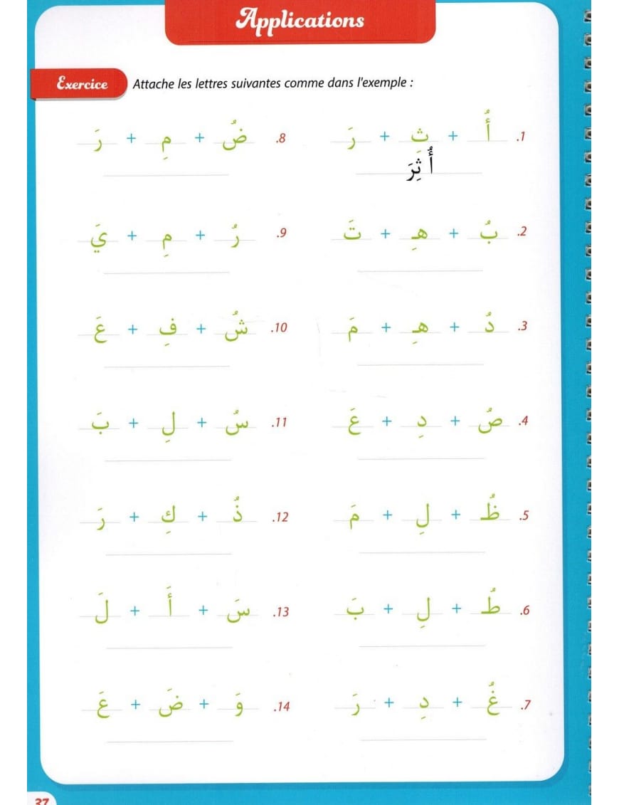 Mon guide d'écriture en arabe pour les petits (100% Effaçable) - Chadhouli Said - Al Qamar - Éditions Al-Qamar Al-Qamar Livres > Islam > Apprendre l'Arabe 9782490681235 Librairie Musulmane Al-imen